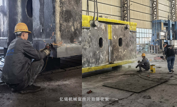 亿铭机械拍摄花絮